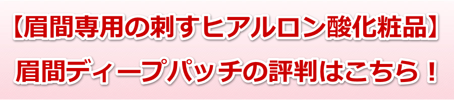 �y�h���q�A�������_���ϕi�z���ԃf�B�[�v�p�b�`�̕]���͂�����I